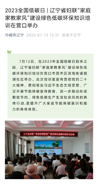 球盟会(中国)唯一官方网站